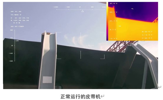 基于圖像識(shí)別的皮帶跑偏監(jiān)測(cè)